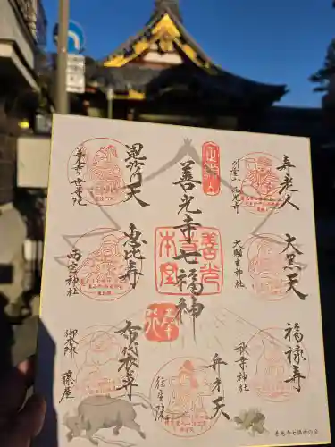 世尊院(長野県)