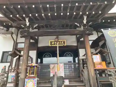 池上鬼子母神堂（厳定院別院）の本殿・本堂