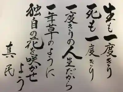 来迎寺(井戸来迎寺・紫雲山来迎寺)のその他建物