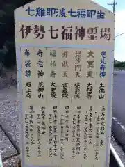 観音寺(三重県)