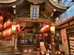 矢田寺(京都府)