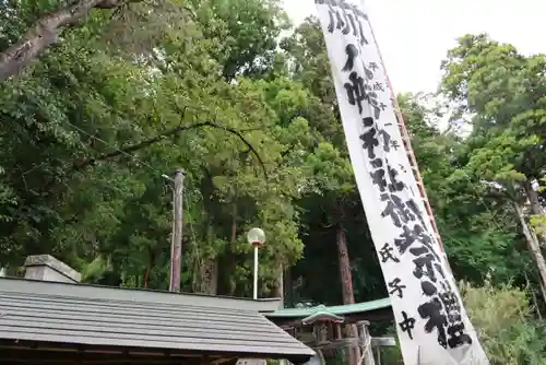 八幡神社（岩窪切岸城址）のお祭り