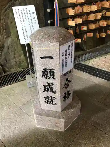 鹿嶋神社のその他建物