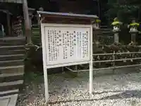 黒龍社(伊奈波神社境内社)(岐阜県)