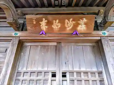 瑠璃光寺(薬師堂)のその他建物