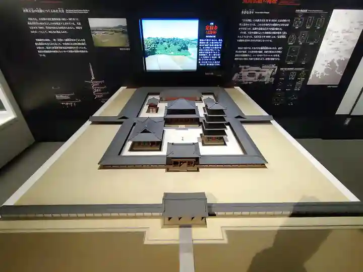 弘福寺(川原寺跡)のその他建物