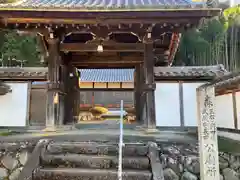 可成寺(岐阜県)