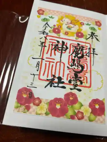 鹿島台神社(宮城県)