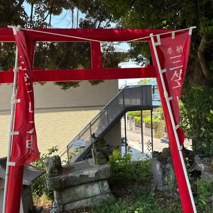西森稲荷大明神の{uncategorized: "未分類", other: "その他", undefined: "問題あり", building: "その他建物", grave: "お墓", sacred_gate: "鳥居", guardian: "狛犬", statue: "像", buddha: "仏像", history: "歴史", nature: "自然", garden: "庭園", animal: "動物", pagoda: "塔", temizu: "手水舎", mountain_gate: "山門・神門", sanctuary: "本殿・本堂", subordinate: "末社・摂社", art: "芸術", scenery: "景色", jizo: "地蔵", ema: "絵馬", goshuin: "御朱印", omikuji: "おみくじ", items: "授与品その他", amulet: "お守り", goshuincho: "御朱印帳", eats: "食事", festival: "お祭り", votive_dance: "神楽", shichigosan: "七五三参", wedding: "結婚式", experience: "体験その他", initially: "初詣", around: "周辺", anti_infection: "感染症対策"}