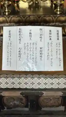 吉祥草寺(奈良県)