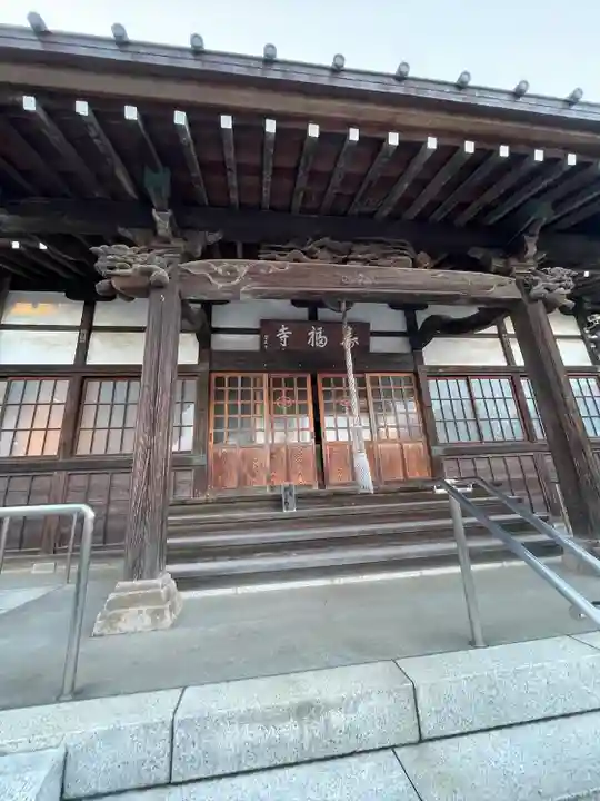 寿福寺(東京都)