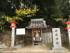 吉備津神社(広島県)