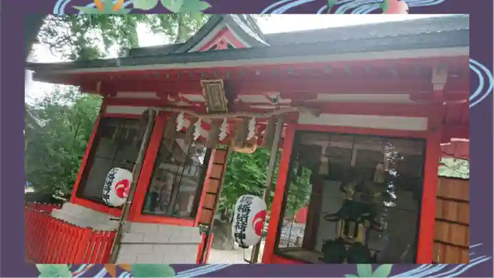 馬橋稲荷神社(東京都)