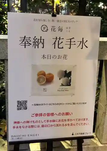 福徳神社（芽吹稲荷）のその他建物