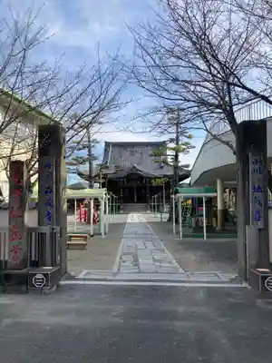 海蔵寺(静岡県)