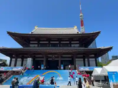 増上寺の本殿・本堂