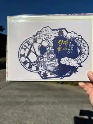 一乗寺(東京都)