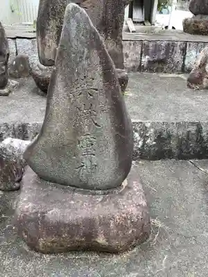 御嶽神社(岐阜県)