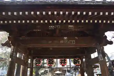 新井薬師（梅照院）(東京都)