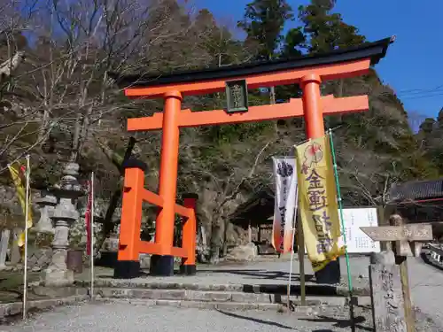 金櫻神社の鳥居