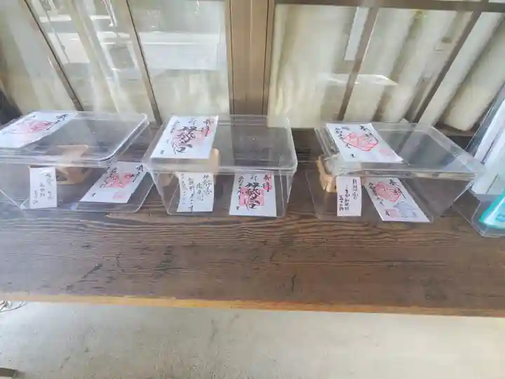 伊勢神社(栃木県)