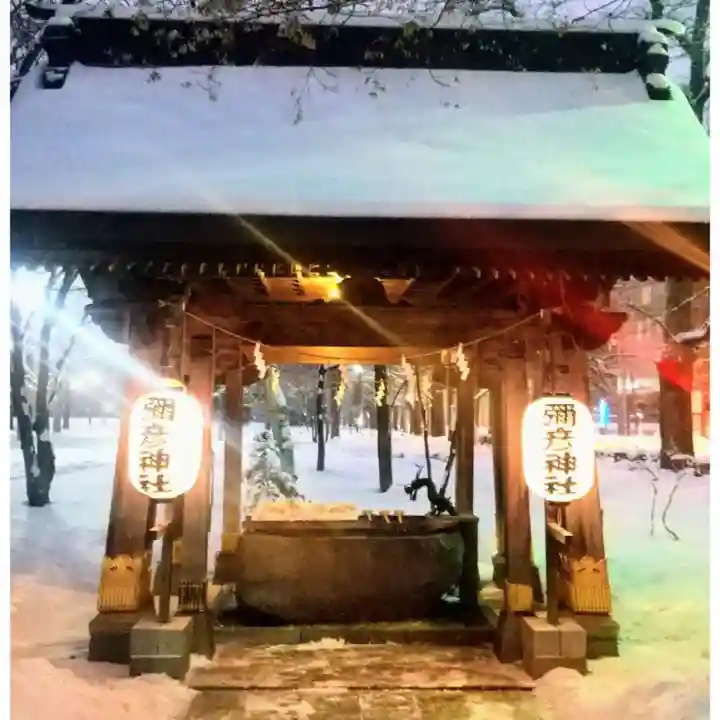 彌彦神社 (伊夜日子神社)の手水舎