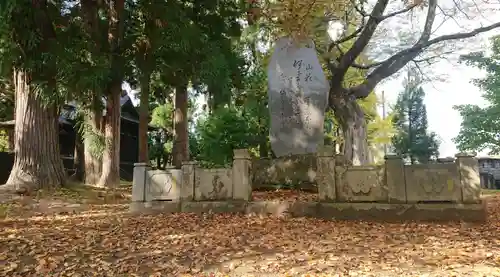 伊豆山神社 里宮の建物その他