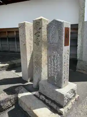 慶傳寺の{uncategorized: "未分類", other: "その他", undefined: "問題あり", building: "その他建物", grave: "お墓", sacred_gate: "鳥居", guardian: "狛犬", statue: "像", buddha: "仏像", history: "歴史", nature: "自然", garden: "庭園", animal: "動物", pagoda: "塔", temizu: "手水舎", mountain_gate: "山門・神門", sanctuary: "本殿・本堂", subordinate: "末社・摂社", art: "芸術", scenery: "景色", jizo: "地蔵", ema: "絵馬", goshuin: "御朱印", omikuji: "おみくじ", items: "授与品その他", amulet: "お守り", goshuincho: "御朱印帳", eats: "食事", festival: "お祭り", votive_dance: "神楽", shichigosan: "七五三参", wedding: "結婚式", experience: "体験その他", initially: "初詣", around: "周辺", anti_infection: "感染症対策"}