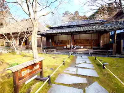 円通院(宮城県)