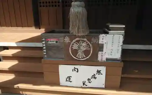 許禰神社(静岡県)