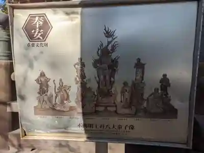 観音寺（世田谷山観音寺）(東京都)