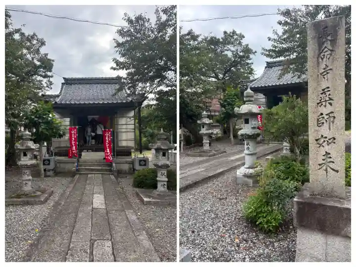 長命寺(滋賀県)