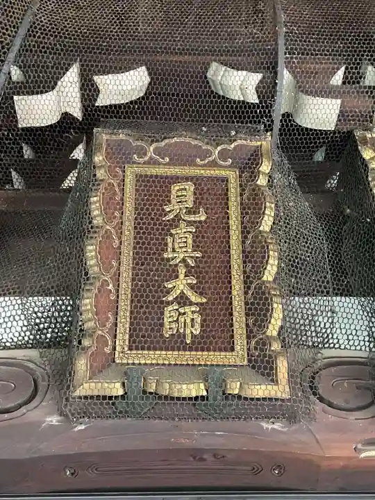 頂法寺(六角堂)(京都府)