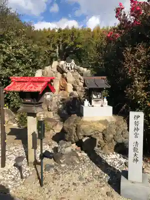 玉三稲荷神社(三重県)