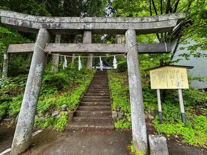 戸隠神社火之御子社(長野県)