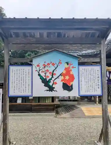 潮江天満宮の{uncategorized: "未分類", other: "その他", undefined: "問題あり", building: "その他建物", grave: "お墓", sacred_gate: "鳥居", guardian: "狛犬", statue: "像", buddha: "仏像", history: "歴史", nature: "自然", garden: "庭園", animal: "動物", pagoda: "塔", temizu: "手水舎", mountain_gate: "山門・神門", sanctuary: "本殿・本堂", subordinate: "末社・摂社", art: "芸術", scenery: "景色", jizo: "地蔵", ema: "絵馬", goshuin: "御朱印", omikuji: "おみくじ", items: "授与品その他", amulet: "お守り", goshuincho: "御朱印帳", eats: "食事", festival: "お祭り", votive_dance: "神楽", shichigosan: "七五三参", wedding: "結婚式", experience: "体験その他", initially: "初詣", around: "周辺", anti_infection: "感染症対策"}