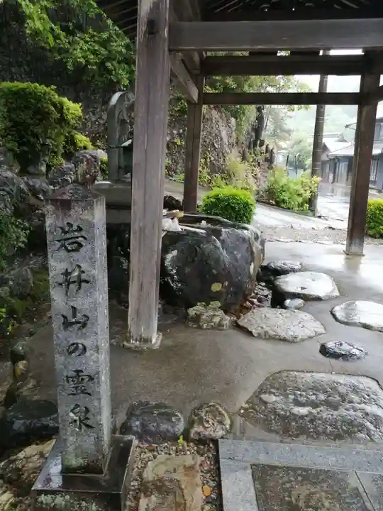 延算寺のその他建物