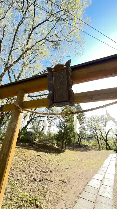 鹿嶋神社(長野県)