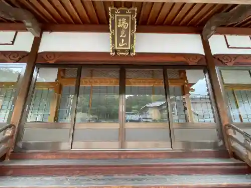 善福寺の{uncategorized: "未分類", other: "その他", undefined: "問題あり", building: "その他建物", grave: "お墓", sacred_gate: "鳥居", guardian: "狛犬", statue: "像", buddha: "仏像", history: "歴史", nature: "自然", garden: "庭園", animal: "動物", pagoda: "塔", temizu: "手水舎", mountain_gate: "山門・神門", sanctuary: "本殿・本堂", subordinate: "末社・摂社", art: "芸術", scenery: "景色", jizo: "地蔵", ema: "絵馬", goshuin: "御朱印", omikuji: "おみくじ", items: "授与品その他", amulet: "お守り", goshuincho: "御朱印帳", eats: "食事", festival: "お祭り", votive_dance: "神楽", shichigosan: "七五三参", wedding: "結婚式", experience: "体験その他", initially: "初詣", around: "周辺", anti_infection: "感染症対策"}