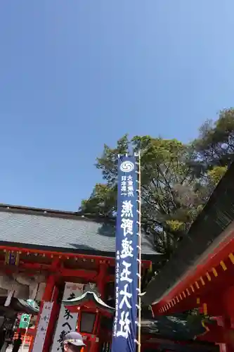 熊野速玉大社のその他建物