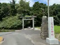 莫越山神社(千葉県)