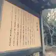 江島神社(神奈川県)