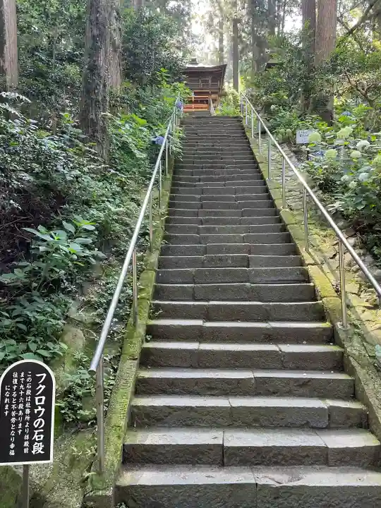 鷲子山上神社(栃木県)
