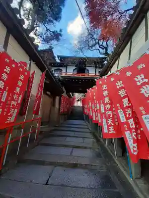 朝護孫子寺(奈良県)