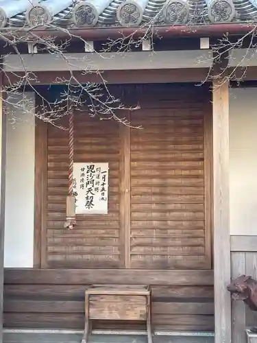 梅香寺(三重県)