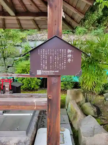 東照宮(広島県)