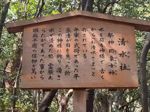 熱田神宮(愛知県)