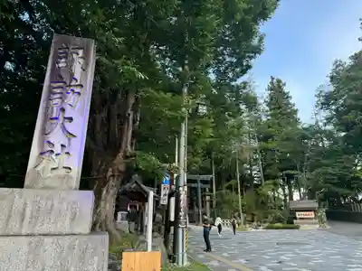 諏訪大社下社秋宮(長野県)