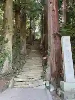 西金砂神社(茨城県)