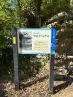 神武寺の{uncategorized: "未分類", other: "その他", undefined: "問題あり", building: "その他建物", grave: "お墓", sacred_gate: "鳥居", guardian: "狛犬", statue: "像", buddha: "仏像", history: "歴史", nature: "自然", garden: "庭園", animal: "動物", pagoda: "塔", temizu: "手水舎", mountain_gate: "山門・神門", sanctuary: "本殿・本堂", subordinate: "末社・摂社", art: "芸術", scenery: "景色", jizo: "地蔵", ema: "絵馬", goshuin: "御朱印", omikuji: "おみくじ", items: "授与品その他", amulet: "お守り", goshuincho: "御朱印帳", eats: "食事", festival: "お祭り", votive_dance: "神楽", shichigosan: "七五三参", wedding: "結婚式", experience: "体験その他", initially: "初詣", around: "周辺", anti_infection: "感染症対策"}